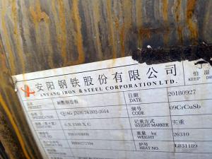 耐候鋼板為什么要做銹面處理制作銹蝕鋼板？